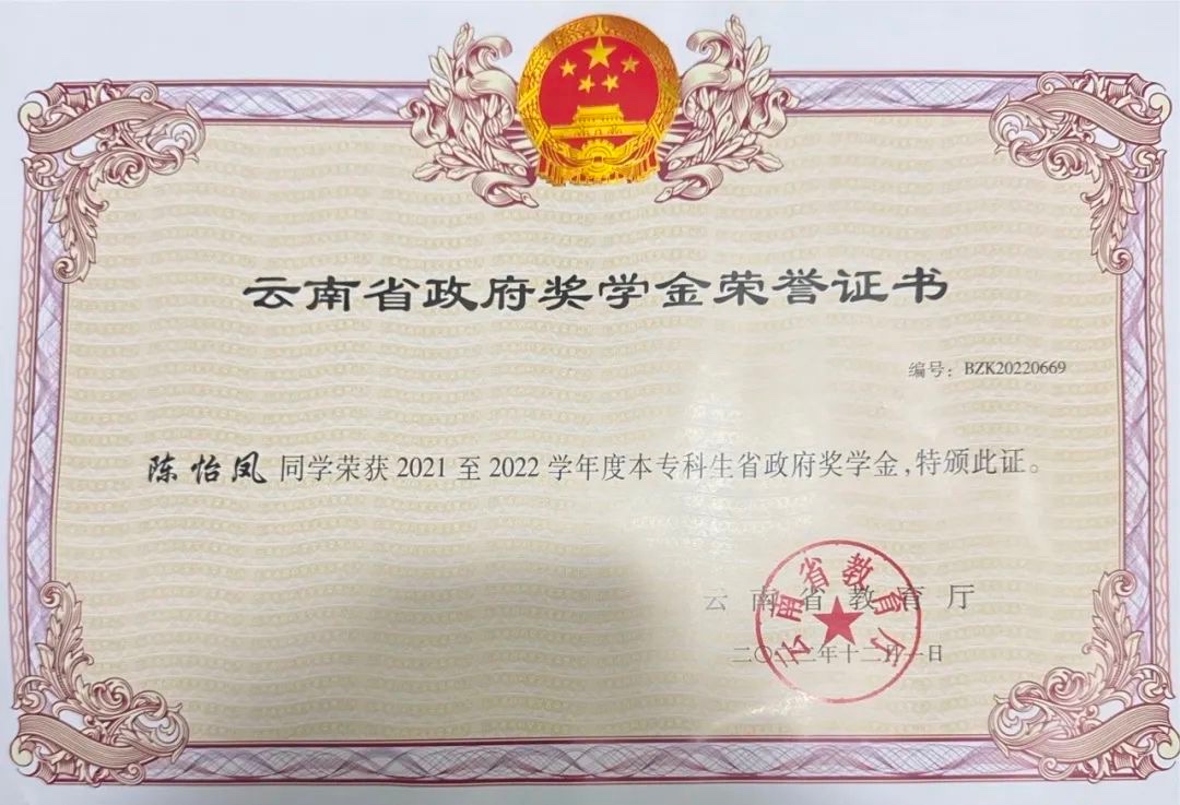 从战士到硕士，云经管女生考研上岸985！ 第 5 张