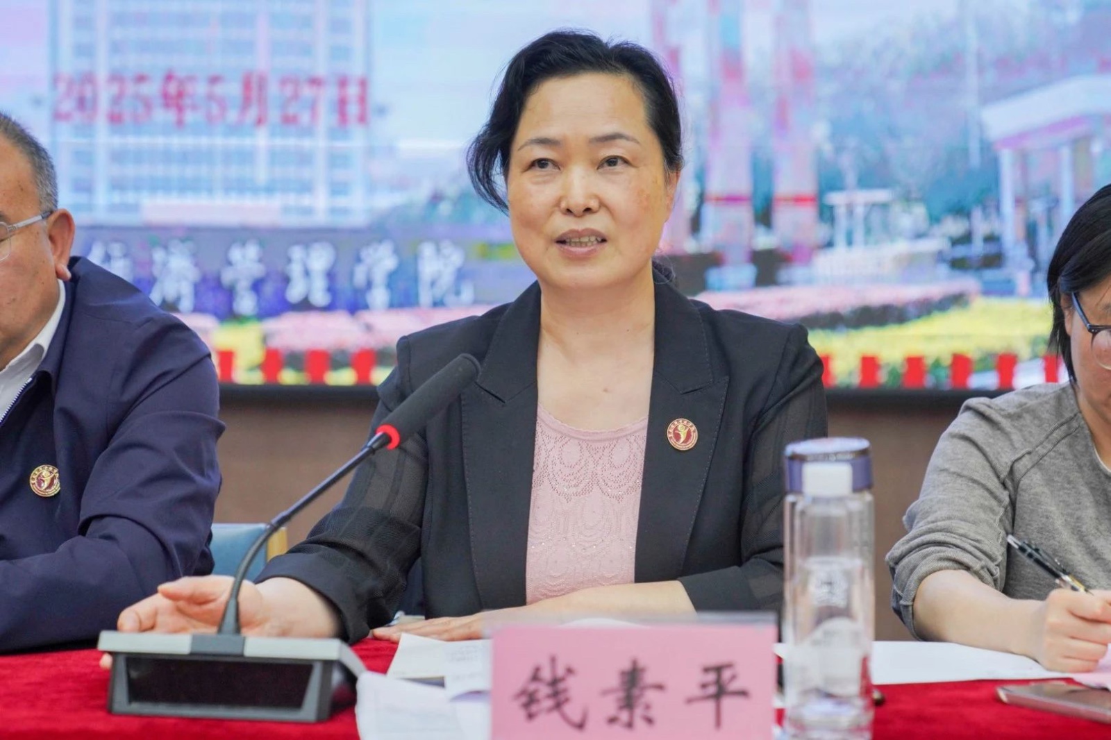 你的声音，校长在听！书记校长现场解答400+个提问！ 第 5 张
