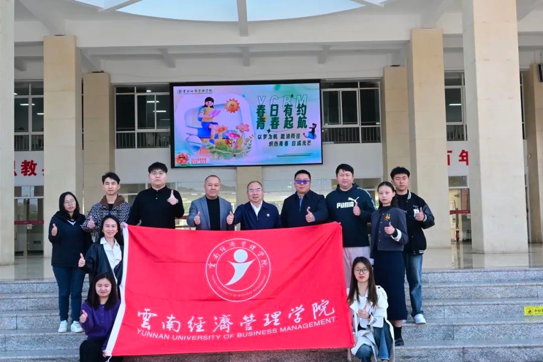 经管学子在第二届全国职业规划大赛省赛中斩获1金3铜！ 第 12 张