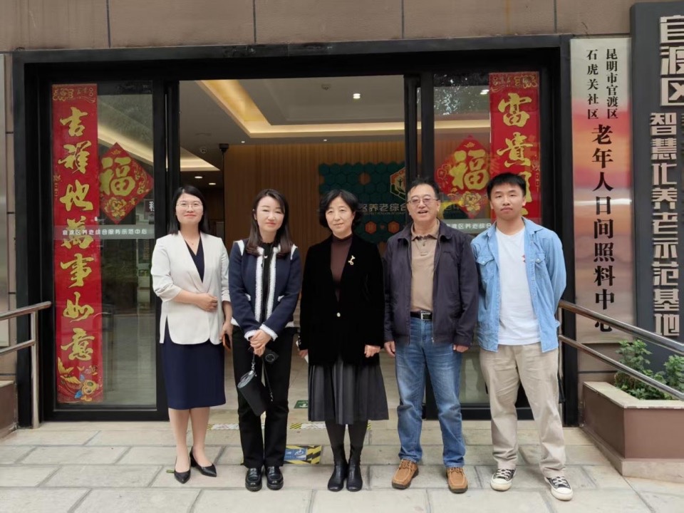 政府牵线助力搭建“就业桥”：云南经济管理学院医学院锚定医养康养养老需求，精准对接毕业生就业岗位