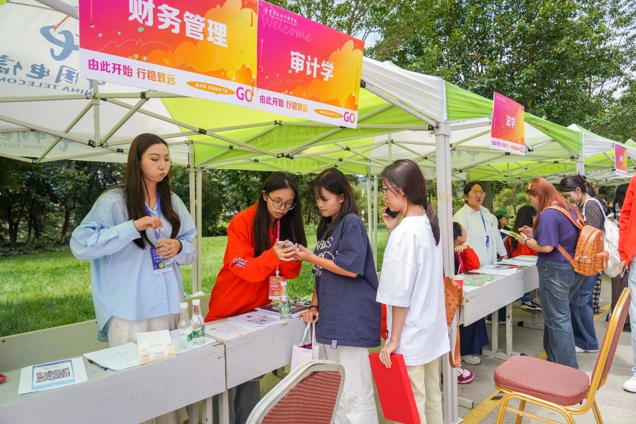 火热奔现！欢迎你，云经管新同学！ 第 25 张