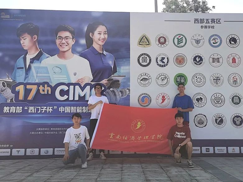云经管学子登上《人民日报》！还成功上岸省考公务员！ 第 8 张