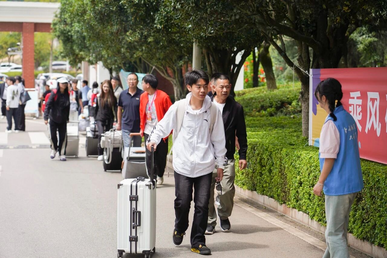 火热奔现！欢迎你，云经管新同学！ 第 22 张