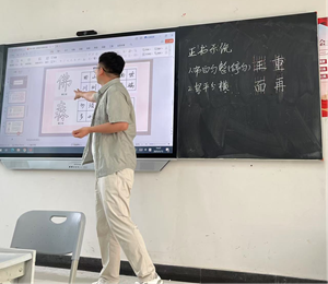 妙笔构楷韵，巧思传书魂 ——高职学院小学教育系第十二周教研活动 第 3 张