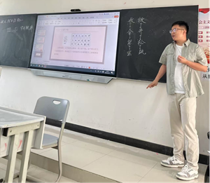 妙笔构楷韵，巧思传书魂 ——高职学院小学教育系第十二周教研活动 第 4 张