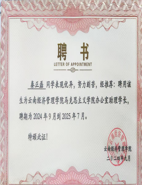 屏幕截图 2025-12-24 183250.png