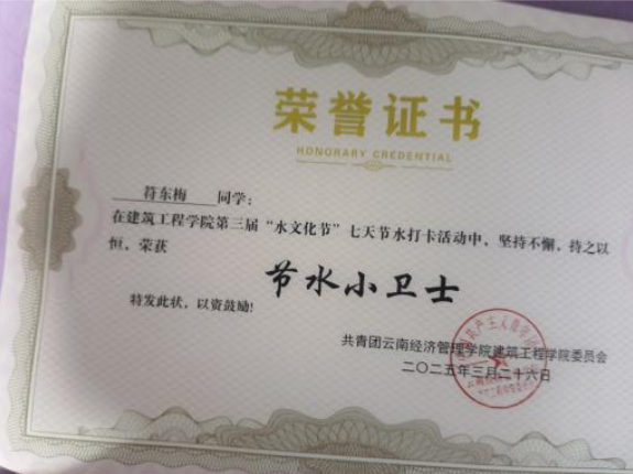 屏幕截图 2025-12-26 201415.png