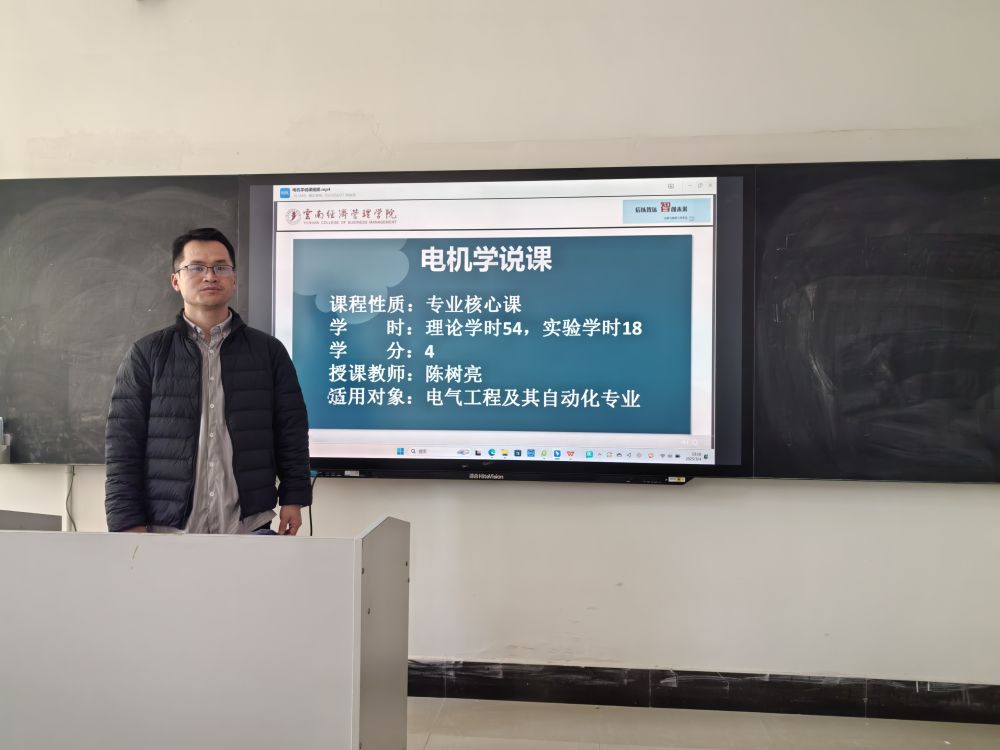 【教研活动】深化教学改革，聚焦课程建设，推动教学质量全面提升 第 2 张