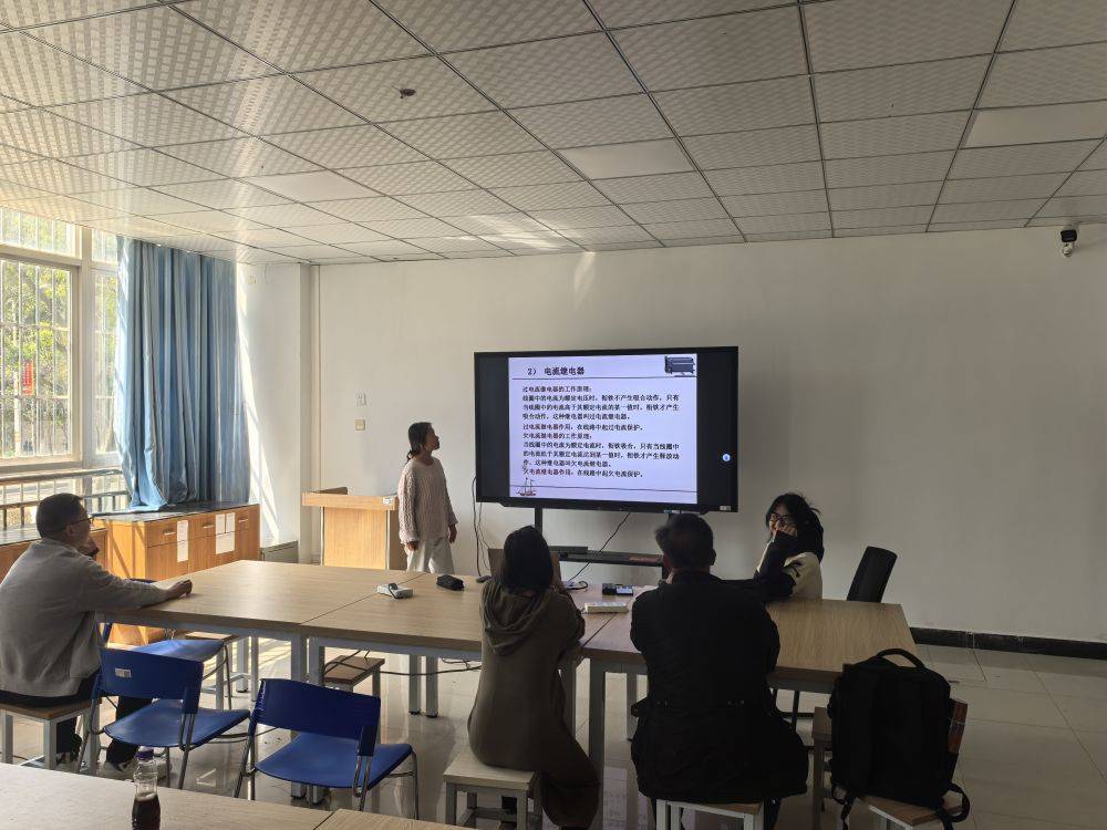 【教研活动】智能制造教研室24-25学年第二学期第二周教研会 全体教师开展教学研讨 第 6 张 【教研活动】智能制造教研室24-25学年第二学期第二周教研会 全体教师开展教学研讨 第 6 张