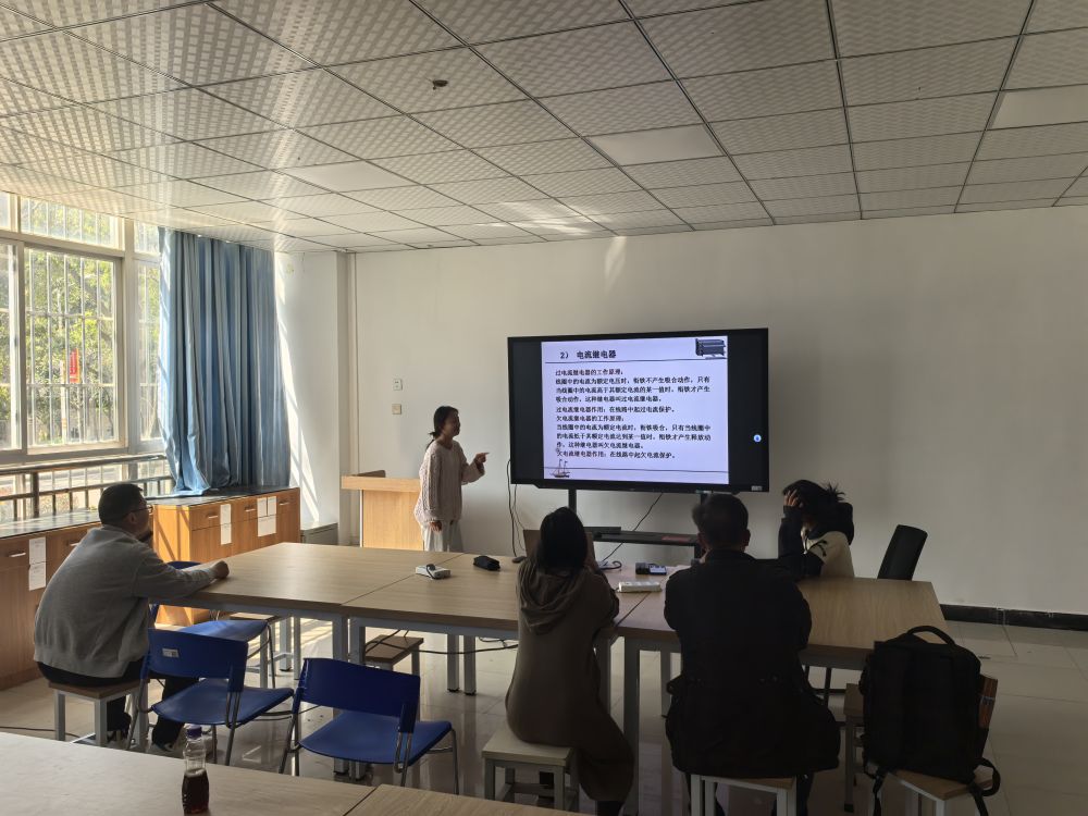 【教研活动】智能制造教研室24-25学年第二学期第二周教研会 全体教师开展教学研讨 第 7 张 【教研活动】智能制造教研室24-25学年第二学期第二周教研会 全体教师开展教学研讨 第 7 张