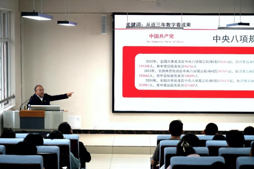 【党建引领】 以新风正气开新局:作风建设赋能学院高质量发展 第 2 张 【党建引领】 以新风正气开新局:作风建设赋能学院高质量发展 第 2 张