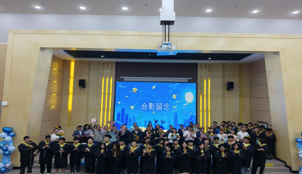 【团学活动】星河为证 青春启航——信息与智能工程学院2025届毕业典礼温情落幕 第 11 张