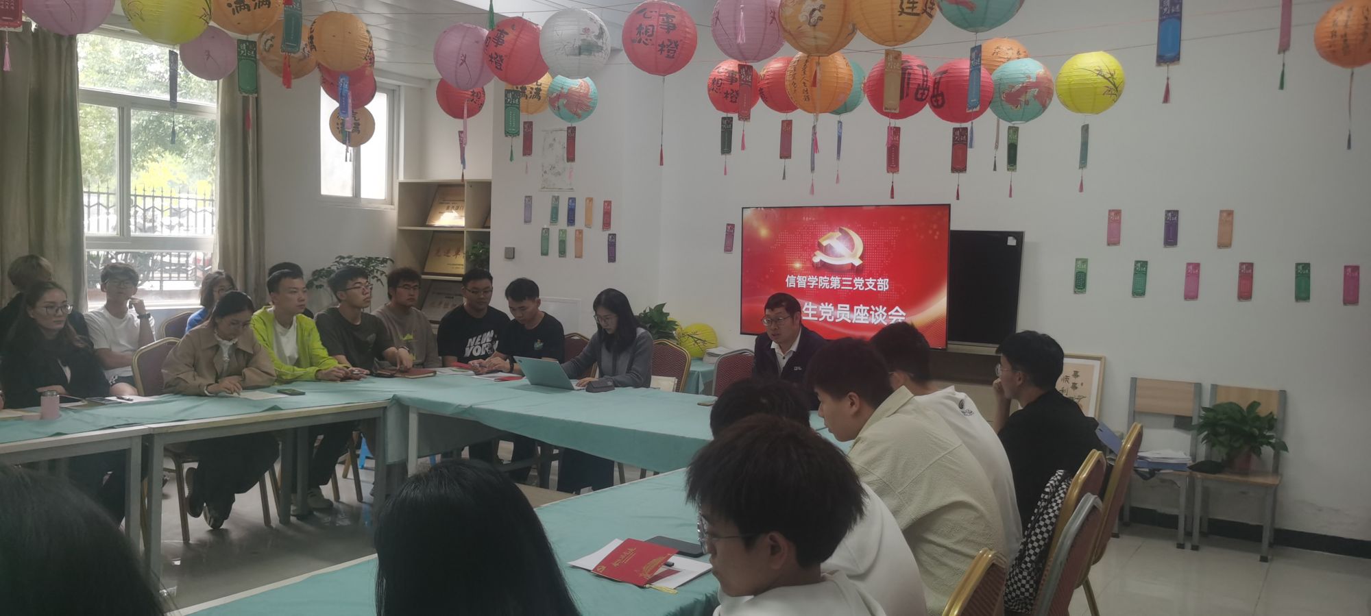 【党建引领】电气相伴成长路，党员逐梦新征程——第三党支部召开2025届毕业生党员座谈会 第 1 张