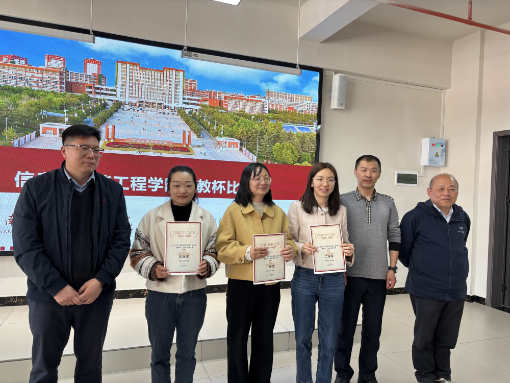 如何做好专职教师，我们从这里做起——信息与智能工程学院成功举办2025年第一期“智教杯”教学竞赛 第 7 张