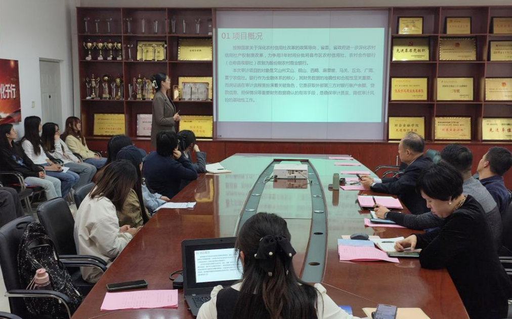 学院资讯 | 实践炼真功！“拔尖会计人才”项目座谈会揭秘产教融合新路径 第 4 张