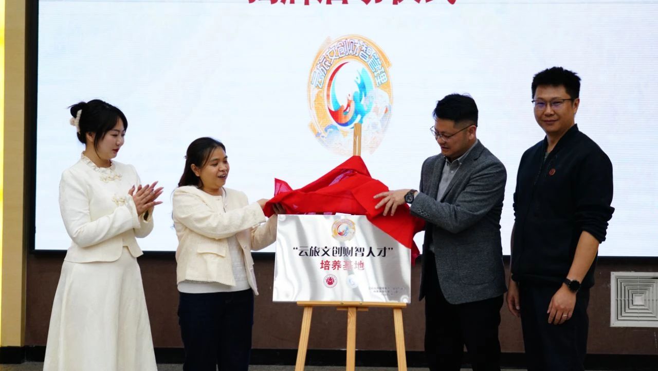 学院资讯 | 财会金融学院校地企共建专项人才项目揭牌仪式顺利举行！ 第 8 张