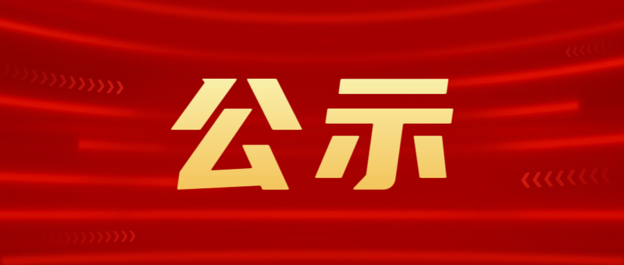 一站式学生社区 | 智慧社区开展“粽香端午，情系传统”端午节主题活动 第 1 张
