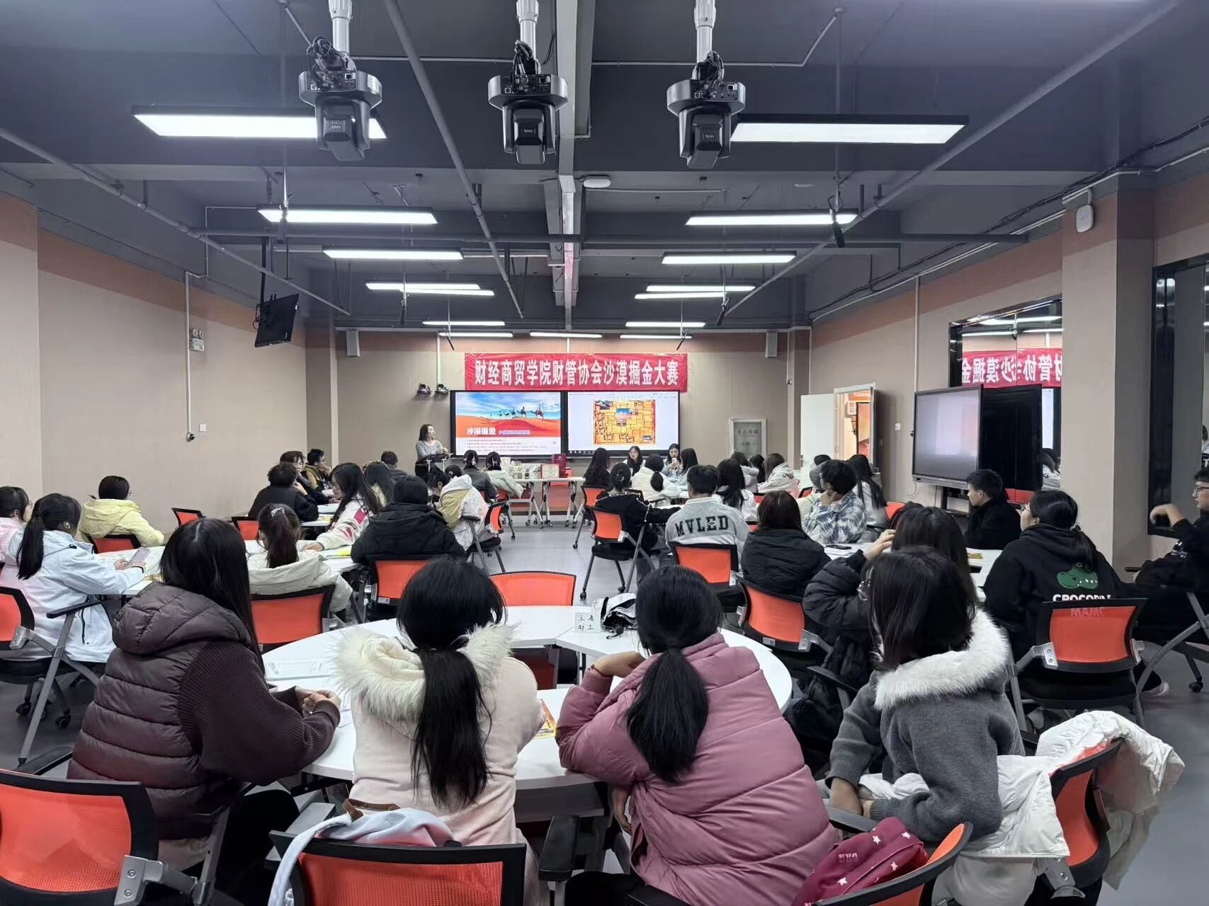 不止“赢金矿”！财管协会“沙漠掘金”落幕，一场让专业知识“活”起来的体验 第 4 张