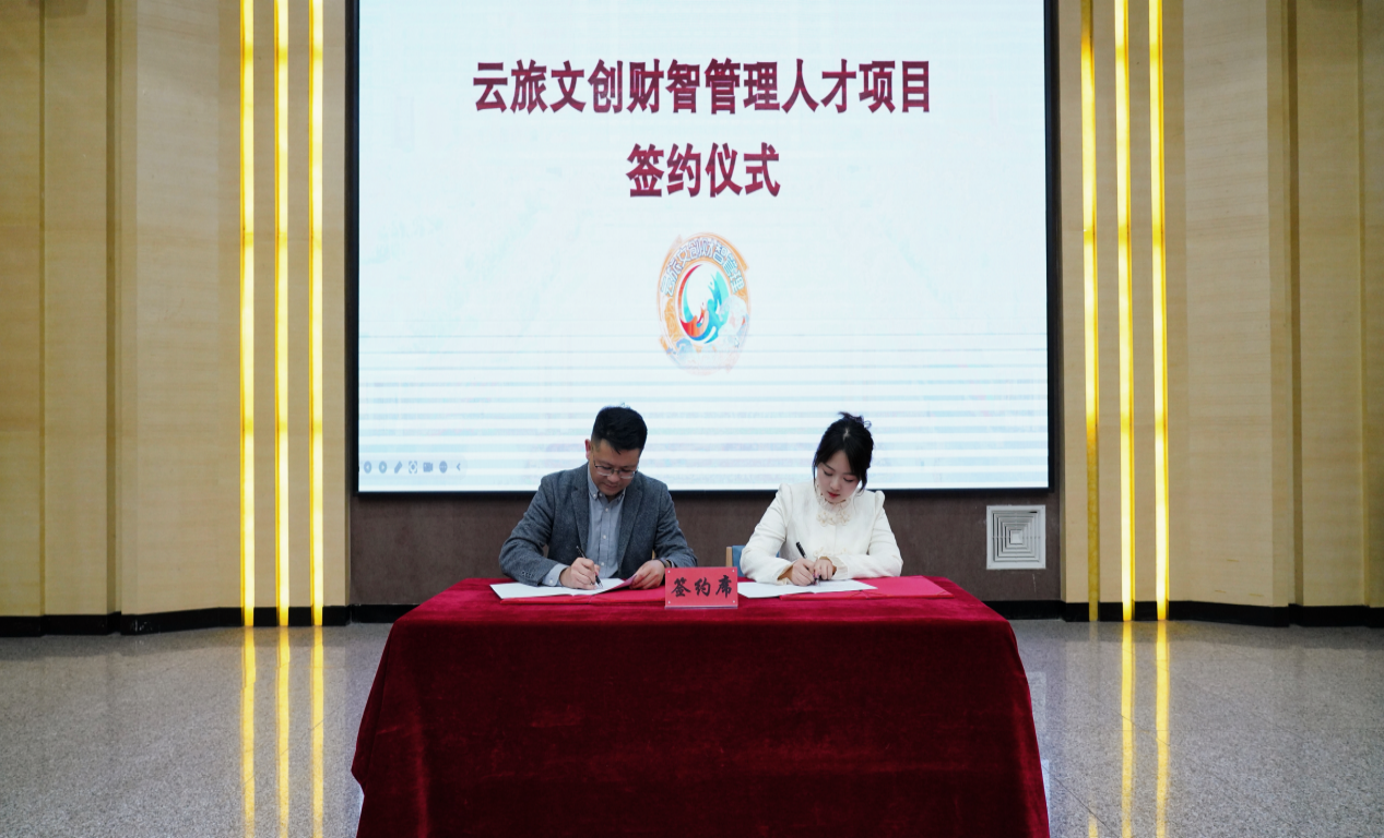 学院资讯 | 财会金融学院校地企共建专项人才项目揭牌仪式顺利举行！ 第 5 张