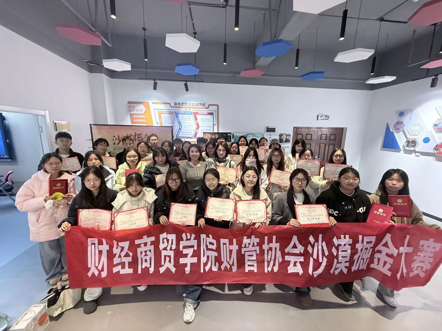 不止“赢金矿”！财管协会“沙漠掘金”落幕，一场让专业知识“活”起来的体验 第 1 张