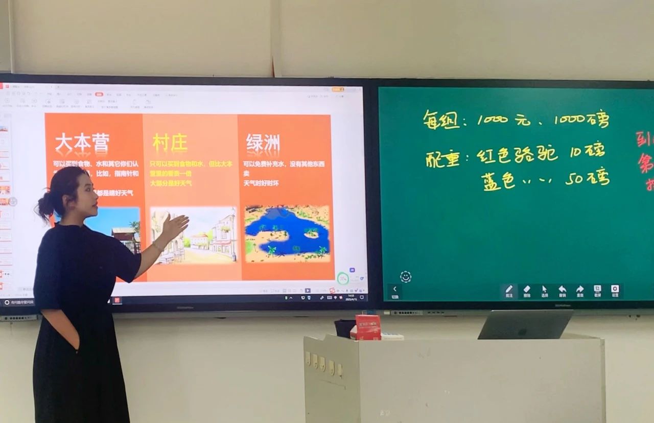 从课本到实战：财金学子沙漠掘金赛狂掀'财富风暴'，这些技能亮了！ 第 1 张