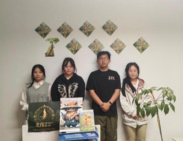 喜报！三金之光！财会金融学院闪耀全国高校商业精英挑战赛赛场 第 7 张