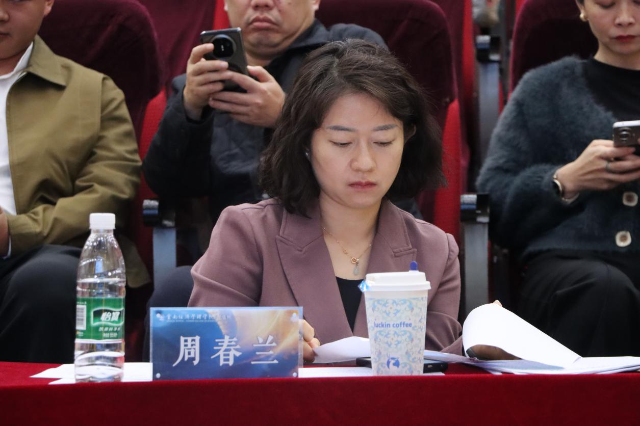 以规划为笔，绘就医路华章——记云南经济管理学院医学院第三届职业规划大赛高教组决赛 第 1 张