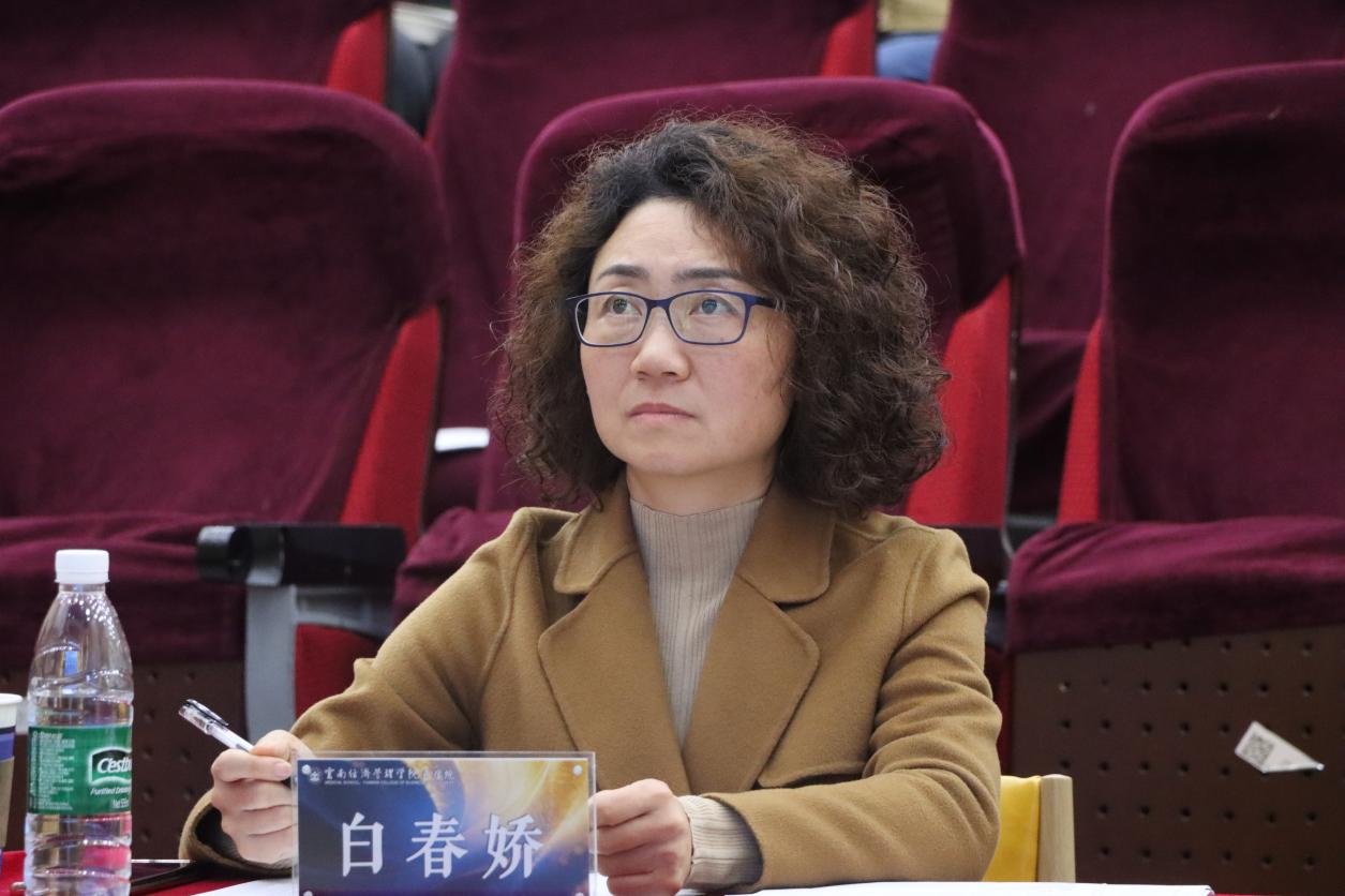 以规划为笔，绘就医路华章——记云南经济管理学院医学院第三届职业规划大赛高教组决赛 第 2 张