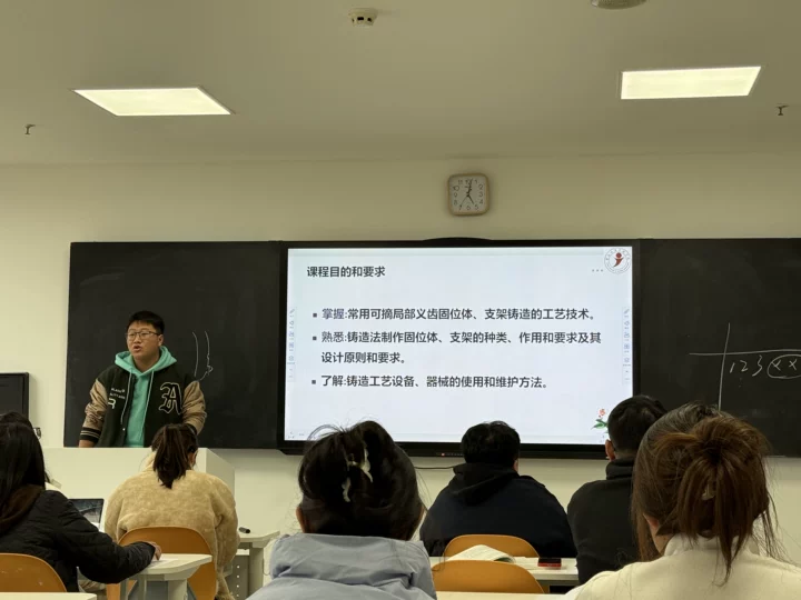 以赛促教，以赛促改|口腔医学技术专业选拔云南省第二届高校青年教师教学竞赛院赛选手 第 4 张