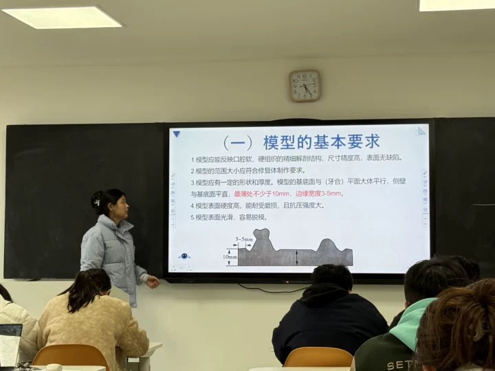 以赛促教，以赛促改|口腔医学技术专业选拔云南省第二届高校青年教师教学竞赛院赛选手 第 6 张