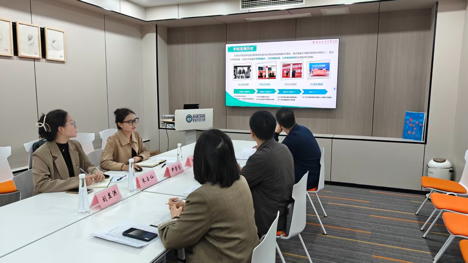 深化产教融合 精准对接需求—— 我院赴多单位开展口腔医学技术专业人才培养方案调研 第 5 张 深化产教融合 精准对接需求—— 我院赴多单位开展口腔医学技术专业人才培养方案调研 第 5 张