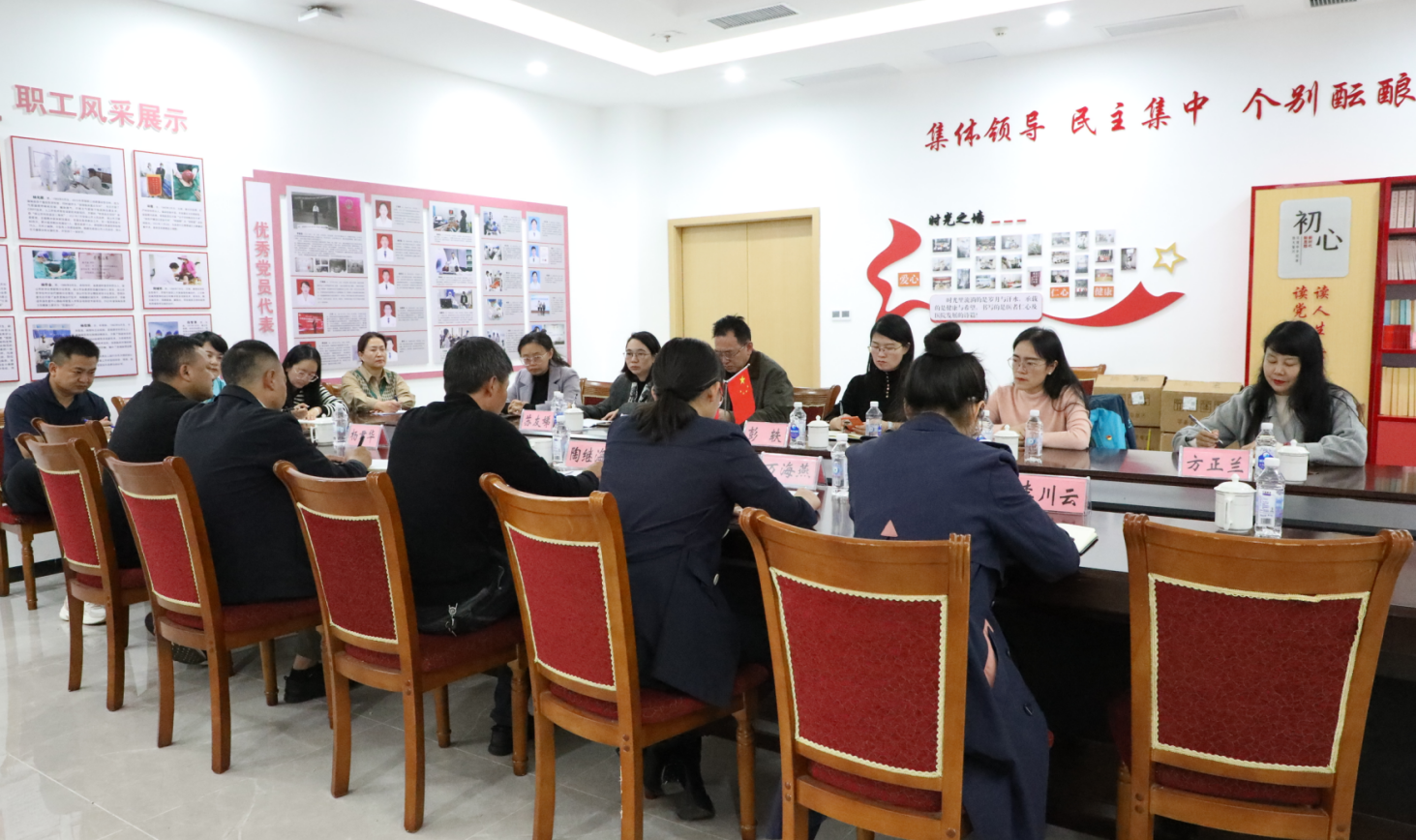 党建引领聚合力 党支部共建谱新篇 —— 云南经济管理学院医学院与中共施甸县人民医院党支部共建 第 9 张
