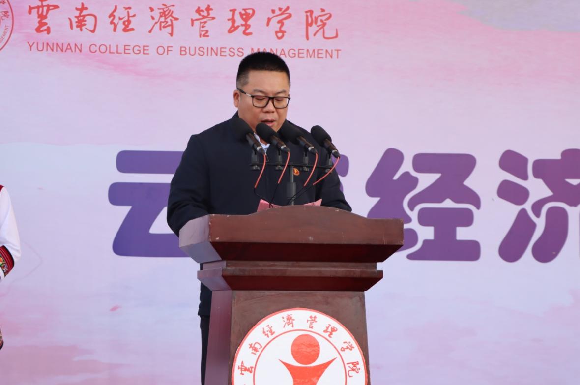 绿茵逐梦，医心启航 ——云南经济管理学院运动会开幕式暨首日赛事精彩速递 第 2 张