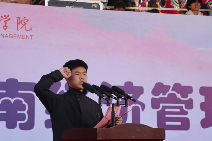 绿茵逐梦，医心启航 ——云南经济管理学院运动会开幕式暨首日赛事精彩速递 第 4 张