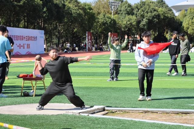 绿茵逐梦，医心启航 ——云南经济管理学院运动会开幕式暨首日赛事精彩速递 第 20 张