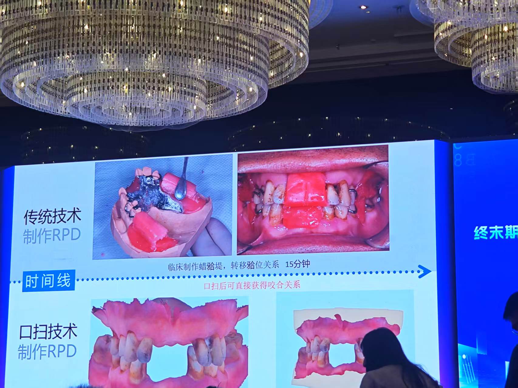 聚焦数智前沿，赋能人才培养——我?？谇灰窖Ъ际踔氐阕ㄒ笛ё痈袄贾莶渭尤谇恍薷囱а跄昊?第 2 张