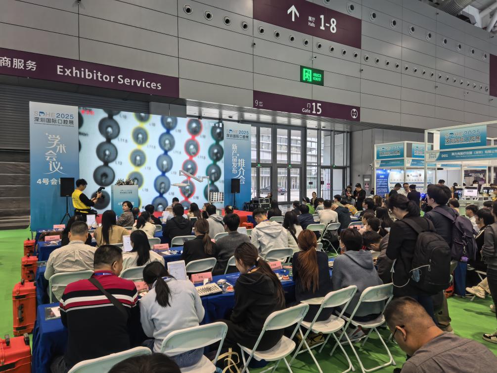 7.jpeg 聚焦技术前沿 赋能专业发展——医学院口腔医学技术专业教师赴深圳参加SDHE 2025国际口腔医学高新技术博览会 第 6 张