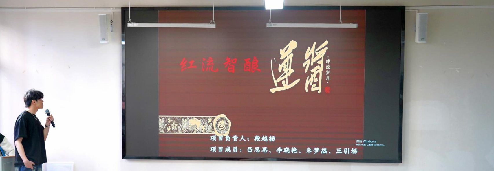 我敢闯、我会创——云南经济管理学院医学院中国国际大学生创新大赛（2026）院赛成功举办 第 9 张