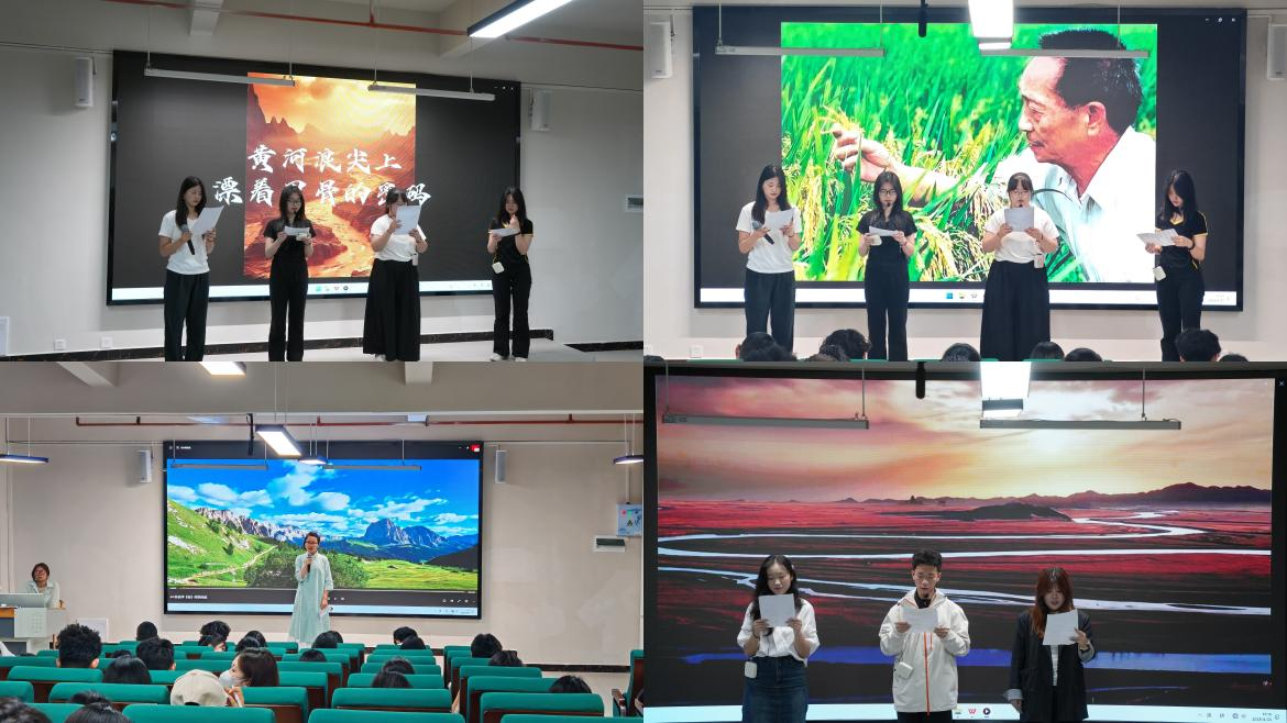 商韵雅言润心田，经典传承绽芳华——商学院诵读比赛圆满落幕 第 4 张
