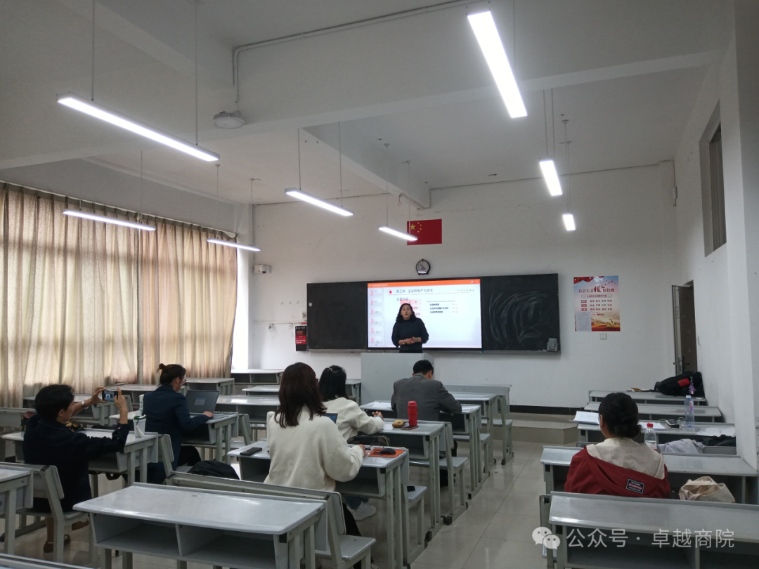 “走出去”“引进来”双线发展，助力高质量人才培养  贸易经济教研室系列教研活动纪实 第 2 张