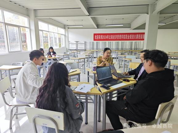 图片17.png 商学院  职业规划启航:2024年商学院校赛选手精英指导活动圆满举办 第 5 张