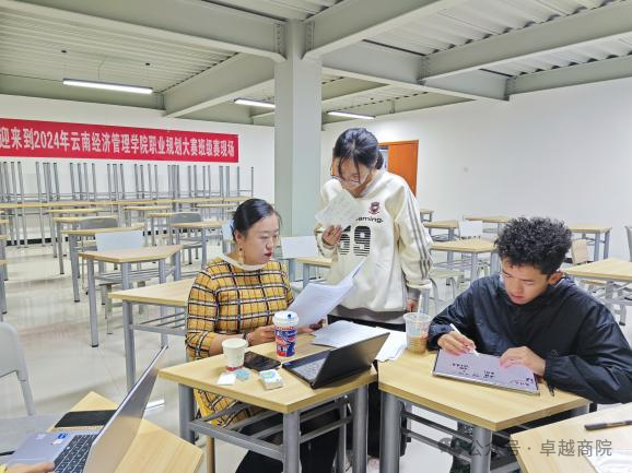 图片18.png 商学院  职业规划启航:2024年商学院校赛选手精英指导活动圆满举办 第 6 张