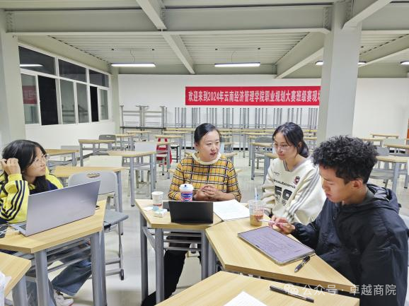 图片19.png 商学院  职业规划启航:2024年商学院校赛选手精英指导活动圆满举办 第 7 张