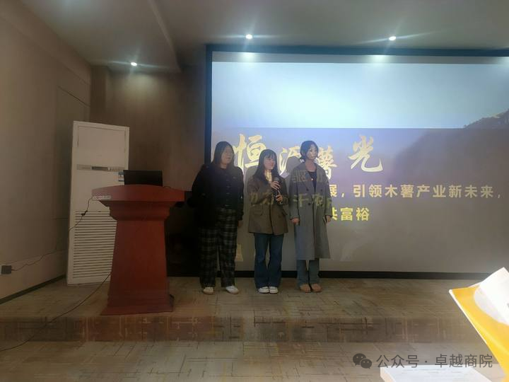 ?激情碰撞创新火花，商学院2024年中国国际大学生创新大赛（2025）院赛圆满举行 第 1 张