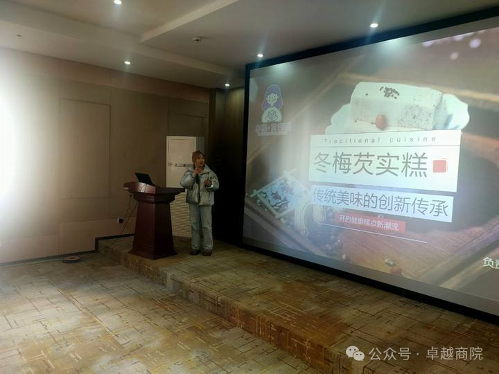 ?激情碰撞创新火花，商学院2024年中国国际大学生创新大赛（2025）院赛圆满举行 第 2 张