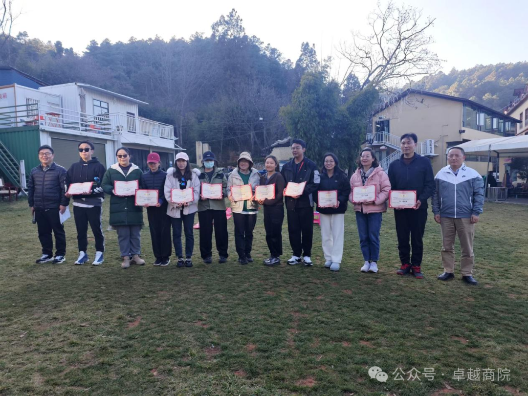商学院开展2024年就业总结暨促就业优秀教师表彰活动 第 4 张 商学院开展2024年就业总结暨促就业优秀教师表彰活动 第 4 张