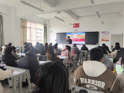 聚焦教育纲要，筑牢师德根基 第 2 张
