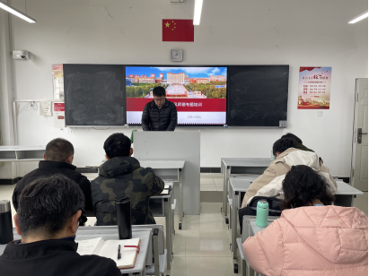 聚焦教育纲要，筑牢师德根基 第 3 张