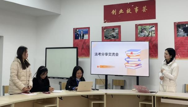一站式｜法考之路，携手同行：周玲杉学姐倾情分享备考经验 第 7 张