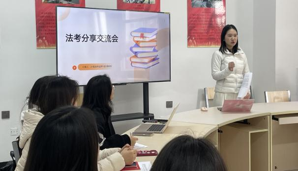 一站式｜法考之路，携手同行：周玲杉学姐倾情分享备考经验 第 8 张